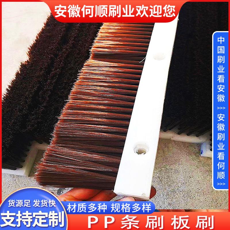 20241227PP条刷板刷制作件-更换-共17张 拷贝7.