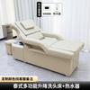 Cama eléctrica elevable de alta gama para salón de belleza, baño de pies, champú especial, cama de masaje, cama de masaje, cama de terapia de cabeza, circulación de agua