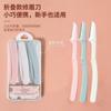 Zikoco Set de Recortador de Cejas Plegable Suave, Conveniente y Duradero Herramientas de Belleza Portátil