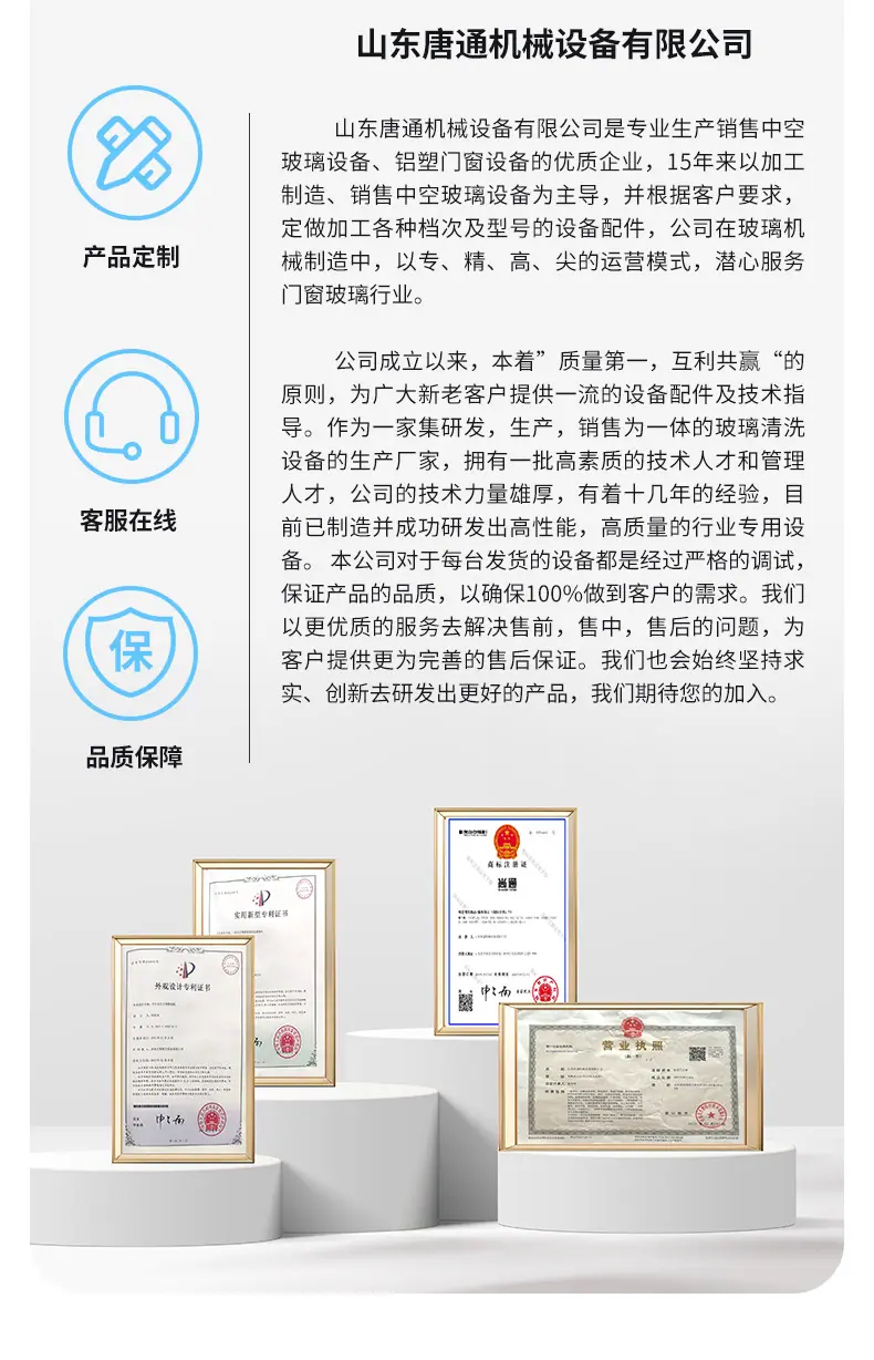 玻璃磨边除膜一体机_10.jpg