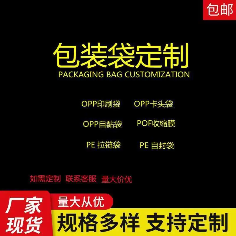 印4