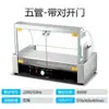 Máquina de Hot Dogs de Taiwán Asador de Salchichas Comercial Pequeño Totalmente Automático Asador de Salchichas Tienda de Conveniencia Hogar Escritorio Máquina Asadora de Salchichas de Jamón