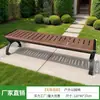 Banco de Parque, Banco Comunitario, Banco para Exteriores, Capacidad de Carga de 500 kg, Anticorrosión, Banco para Patio Exterior, Protección Solar, Rebaja, Impermeable