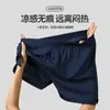 Bóxers de Seda de Hielo para Hombre, Ropa Interior de Pierna Cuadrada con Sensación Fresca para el Verano, Se Pueden Usar Afuera, Corte Holgado, Talla Grande, Pantalones para Dormir en Casa para Niños