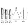 Ventas Directas de Fábrica Herramientas de Manicura Set de Tijeras para Uñas Set de Cuchillos para Pedicura de Acero Inoxidable de 19 Piezas Set de Cortauñas Listo para la Venta