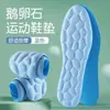 Plantillas tipo Piedra con Sensación de Caminar sobre Heces para Entrenamiento Militar, Unisex, Antiolor, Absorbentes de Sudor, Transpirables, con Soporte de Arco