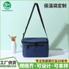 Bolsa de isolamento de pano Oxford simples Algodão pérola portátil para viagem ao ar livre Lancheira Isolamento de piquenique ao ar livre Caso Bolsa de isolamento