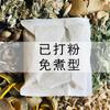 Pacote de Banho Herbal para Animais de Estimação para Cães, Gatos e Coelhos, Medicina Chinesa Pura, Universal para Animais de Estimação, Pacote Herbal Sem Cozinhar, 30/Pacote