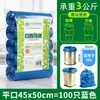 Bolsas de Basura para Uso Doméstico, Engrosadas, Desechables, Negras, Grandes, Bolsas de Plástico tipo Tote, Al por Mayor para Tiendas Departamentales, Cubos de Basura