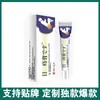 Ungüento antibacteriano japonés a base de hierbas para hemorroides, en stock para venta al por mayor y dropshipping
