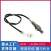 Venta caliente transfronteriza adecuada para viejo antílope Osa Mayor K12 Swift 1.3 Sensor de oxígeno 149000-9870