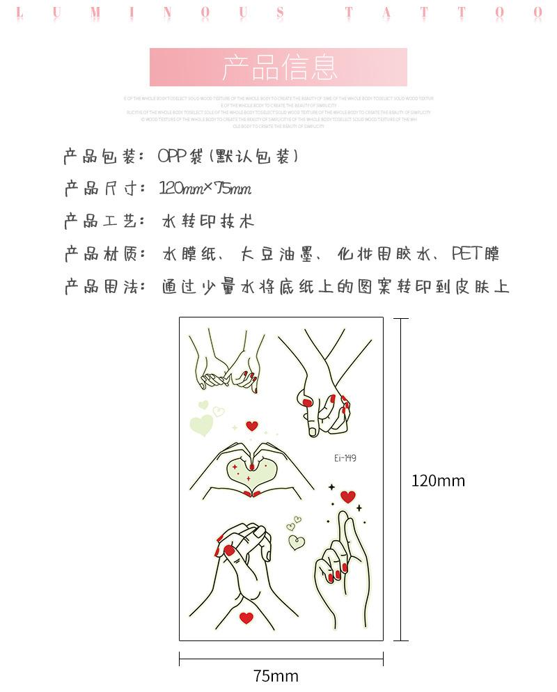 Ei-145~156情人节详情_02.jpg