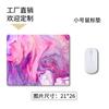 Mouse Pad Juego E-sports Mouse Pad Mouse Transfronterizo Mousepad Oficina Sentido Avanzado Engrosado Mouse Pad para Computadora