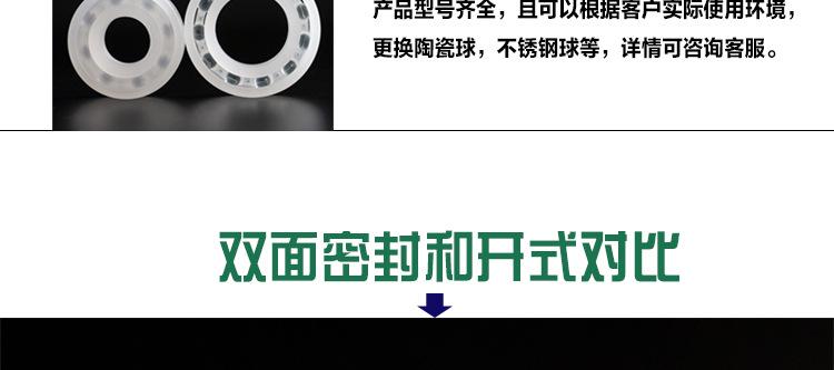 pp详情总页切片_23.jpg