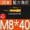 Tubo de expansión de plástico pequeño corvina amarilla tornillo de expansión tapón de goma tornillo autorroscante de acero inoxidable tornillo para madera 6mm8mm10mm