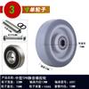 Piezas de Rueda de Carro Accesorios de Rueda Giratoria Rueda Universal Rueda Silenciosa Resistente a Altas Temperaturas 3 Pulgadas 4 Pulgadas 5 Pulgadas Rueda de Repuesto para Equipo