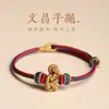 Cuerda de Cuero Nacional para Examen Aterrizaje Cuerda de Mano Nudo Wenchang Pulsera de Cuerda Roja para Examen de Ingreso a Posgrado Cuerda Trenzada Regalo de Buena Suerte
