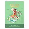 Ímã de Geladeira de Suzhou Ímã de Folha de Alumínio Templo Hanyan Zhuozhengyuan Leão Rua Lin Pingjiang Lembrança de Viagem Presente de Hotel