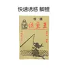 Cebo rápido para peces material para nidos de carpa cebo para carpas cebo para carpas medicina herbal china natural fórmula de vino agente cebo vino espumoso material para nidos de pesca de arroz