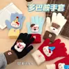 Nuevos Guantes de Invierno Cálidos Dopamina Creativos con Empalme Sin Dedos Pantalla Táctil Versátiles para Niñas Ciclismo a Prueba de Frío Guantes de Cinco Dedos