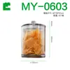 [Yikou] Caixa Expositora de Potes Selados, Caixa de Gelatina de Peixe para Medicina Herbal Chinesa, Caixa Plástica Grande de Alta Capacidade à Prova de Umidade para Armazenamento