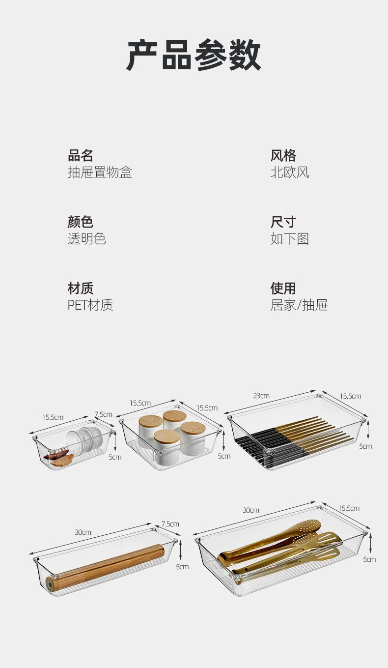 收纳盒_12.jpg
