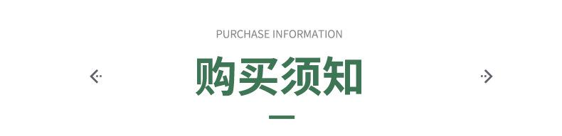 详情_11