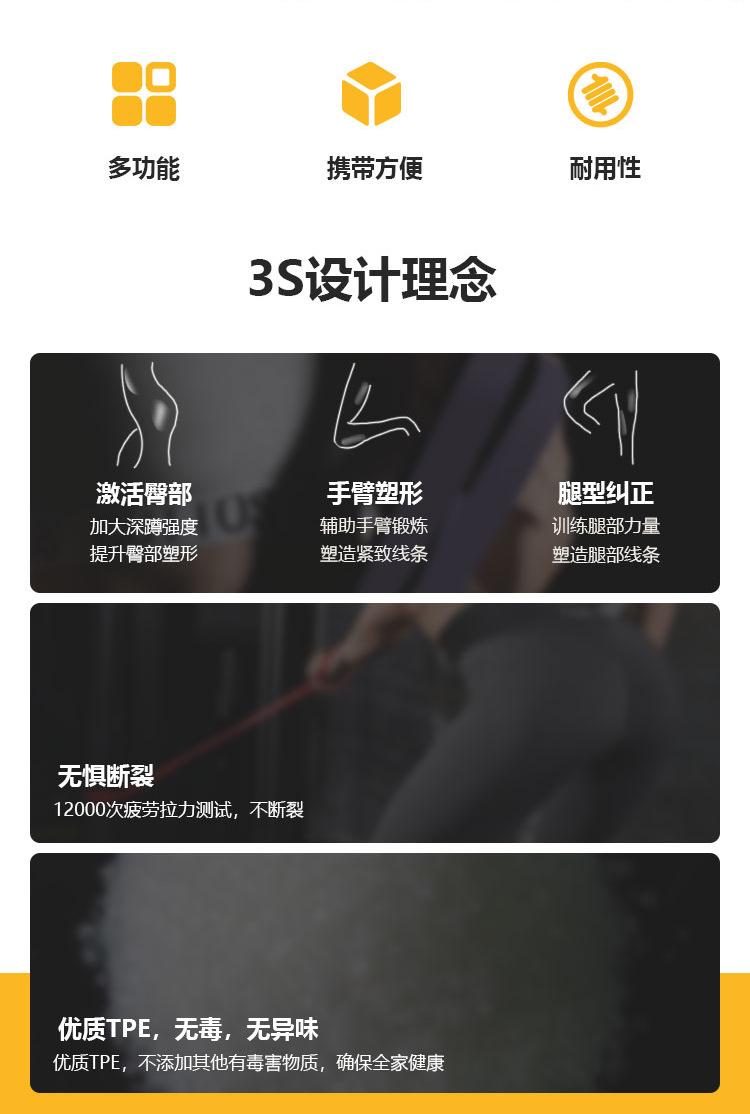 厚圈模板_03.png