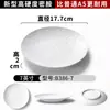 Novos Pratos de Melamina com Padrão de Pedra, Pratos de Sobremesa de Alta Qualidade para Uso Comercial, Pratos Estilo Japonês, Pratos Estilo Ocidental para Bife