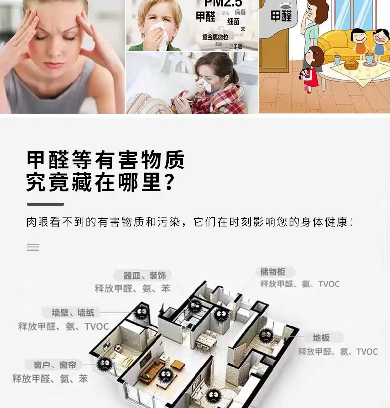 矿晶除味剂_06.jpg
