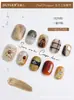Atmósfera de Otoño e Invierno Ámbar Difuminado Uñas Portables Puras Hechas a Mano Uñas Removibles Blanqueadoras Parches para Uñas Parches para Uñas