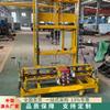 Zhongkai Produce Máquina Perforadora de Paredes Totalmente Automática, Máquina Perforadora Vertical de Techos, Máquina Perforadora de Paredes de Techo