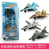 Soldado de Fuerzas Especiales Avión Tanque Decoración para Pastel Cumpleaños de Niño Postre para Hornear Tarjeta de Accesorios para Disfraz