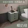 Lámpara de Foco Lujo Moderno Pizarra Cuero Mesita de Noche Gabinete de Tres Cajones Cama de Celebridad de Internet de Gama Alta Italiana Mesita de Noche de Madera Maciza