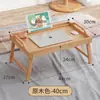 Mesa de Cama Dobrável para Quarto Pós-Parto, Mesa de Jantar, Estilo Ins, Conveniente para Dormitório de Estudante Mesa de Cama para Computador