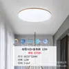 Luz de Techo LED Nvc Lighting para Dormitorio, Balcón, Pasillo, Cocina y Baño, Luminosidad Alta, Luminaria Tri-Prueba Integrada
