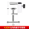 Soporte Cantilever Base Soporte Móvil Perezoso para Teléfono Soporte de Escritorio para Micrófono Tablet Soporte de Mesita de Noche Hebilla de Caballo Fijación Clip en I