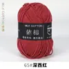 Fio de 4 Fios, Fio de Algodão Leite de Quatro Fios, Bola de Fio de Algodão Leite, Fio de Algodão Penteado Fino para Bebê, Pacote de Material de Fiação de Algodão Atacado