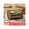 Sartén Comercial para Pescado a la Parrilla Estufa de Carbón Estufa para Pescado a la Parrilla con Carbón de Alcohol Acero Inoxidable Placa Grande para Mariscos Estufa Rectangular Doméstica Espesada