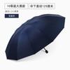 Atacado de guarda-chuva tamanho grande masculino e feminino manual duplo dupla finalidade proteção solar anti-tempestade guarda-chuva reforçado dobrável senso avançado