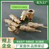 Conector Rápido Americano de Cobre Puro Conector Rápido Americano Tres en Uno Conector Hembra de Diente Externo Conector de Cobre Neumático Aro Conector Rápido Americano de Cobre Puro
