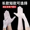 Luvas de Silicone Grossas de Alta Elasticidade Impermeáveis Anti-ressecamento Manutenção das Mãos Hidratantes Clareadoras Luva Esfoliante para Mãos