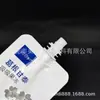 Bolsa con Boquilla de Papel de Aluminio con Logo Impreso en Color Esterilización a Alta Temperatura 60g Bolsa para Gelatina Bolsa de Empaque para Jugo y Leche de Pie de Pequeña Capacidad