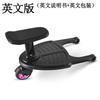 Pedal Auxiliar para Cochecito de Bebé, Ayudante para Segundo Hijo, Accesorio Trasero para Cochecito Doble, Patinete de 3 Colores, Bicicleta de Equilibrio