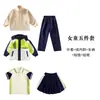 Uniforme de jardín de infantes, colección otoño e invierno, conjunto de cortavientos de tres piezas, uniforme de maestra, uniforme de clase de primer grado, conjunto deportivo, conjunto de uniforme de escuela primaria