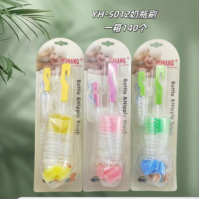 YH-5012_副本.png
