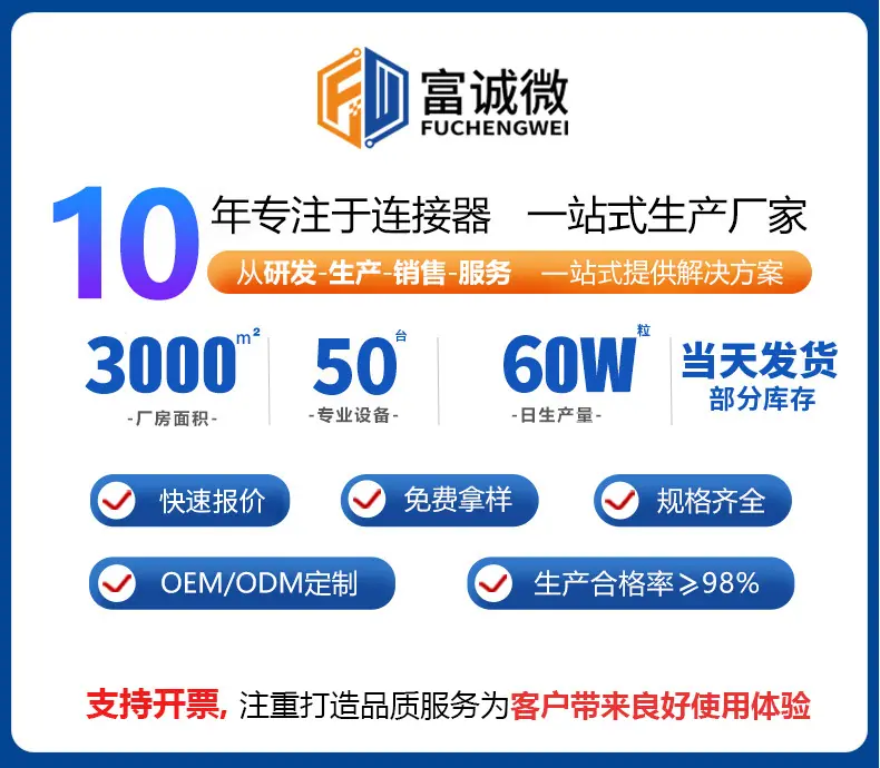 FPC软排线0_01.jpg