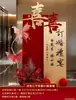 Señal de Bienvenida para Banquete de Compromiso Chino Señal para Puerta de Boda Pasillo Señal para Boda Dirección Creativa de Alta Gama Soporte de Bienvenida Tablero KT