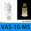 Taozhuo Ventosa de Succión al Vacío Vas-40-G1/4 Vas-55-G1/4 Vas-75-G1/4 Ventosa de Succión al Vacío Industrial