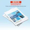 Impresión de Folletos Promocionales, Producción de Folletos Corporativos, Manuales de Instrucciones de Productos, Impresión de Folletos Plegables, Folletos de Fábrica, Folletos Personalizados